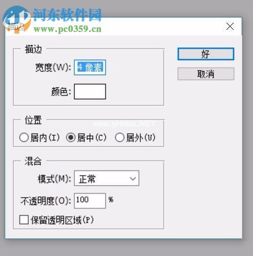 Ps烫金文字的制作方法