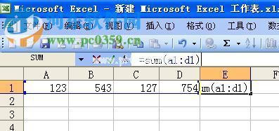 excel求和操作的方法