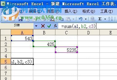 excel求和操作的方法