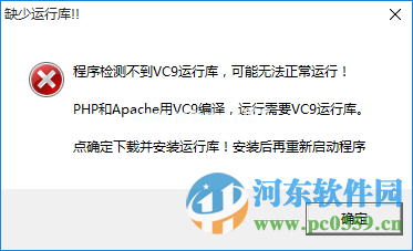 win10怎么搭建php环境？windows10一键搭建php环境的方法