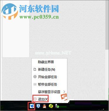 Win10使用迅雷下载提示“资源不足”解决方法