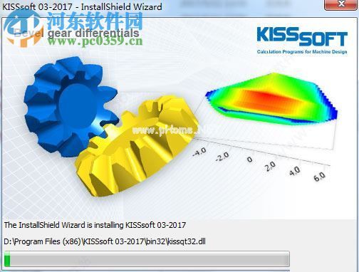 Kisssoft2017的安装教程