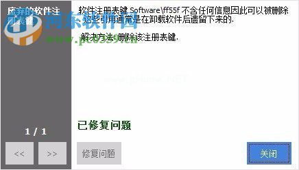 玩游戏时鼠标失灵的解决方法