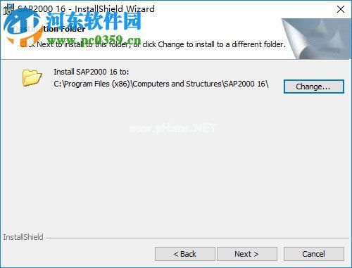 SAP2000软件安装教程