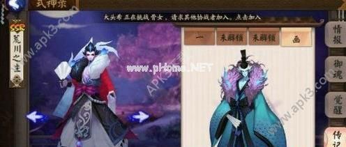 阴阳师荒川之主御魂推荐攻略 阴阳师荒川之主御魂带什么好？[图]图片1