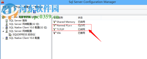 解决SQL  Server  2008无法连接到（local） 的方法