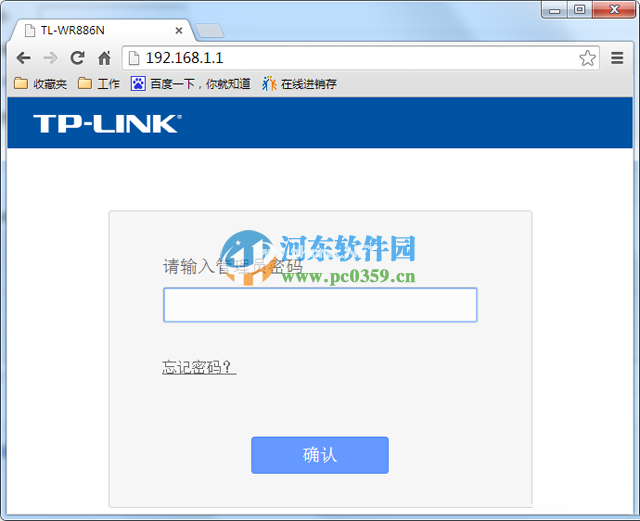 tp  link怎么限制无线网速？tp  link路由器限制网速大小的方法