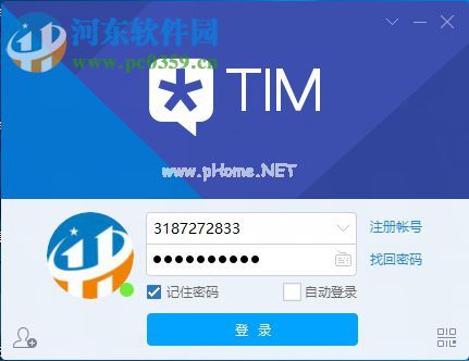 PC版腾讯tim怎么进QQ空间？腾讯tim访问QQ空间的方法