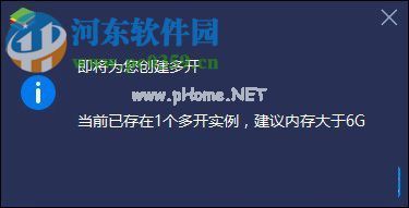 蓝叠安卓模拟器怎么多开？蓝叠模拟器多开的方法