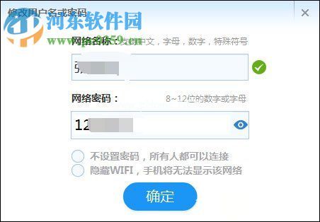 小度wifi的使用方法