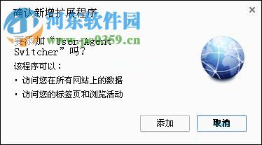 谷歌浏览器插件怎么安装？谷歌浏览器插件安装的方法