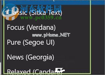 win10系统设置edge浏览器字体的方法