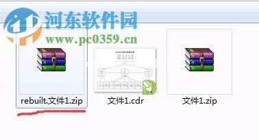 解决coreldraw源文件损坏的方法