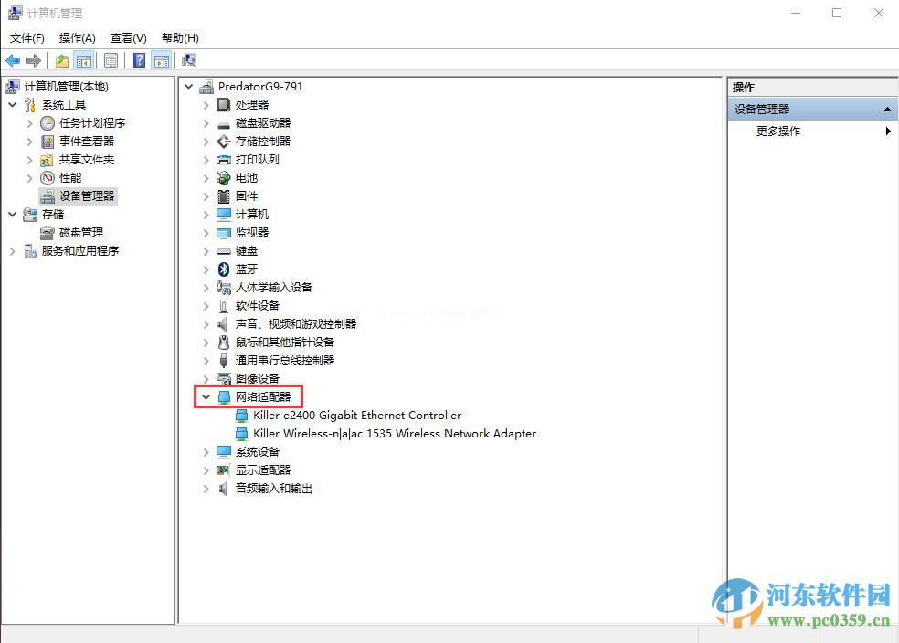 如何判断无线网卡是否支持5Ghz？无线网卡支持5Ghz的判断依据