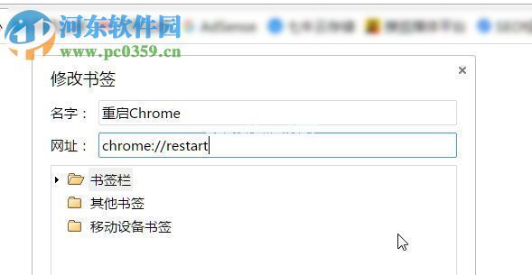 chrome内存占用太大怎么办？解决chrome内存占用高的方法