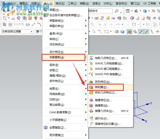 ug使用阵列的教程