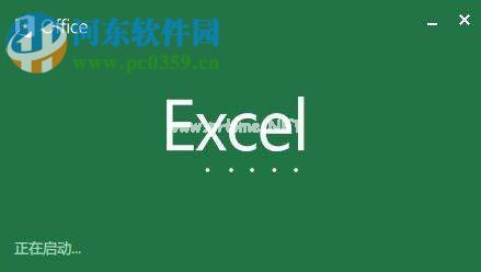 exce拆分合并单元格内容的方法