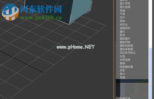 3dmax使用网格平滑命令的方法