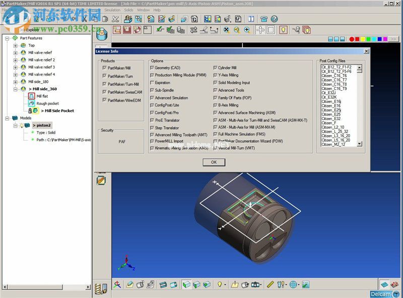 delcam  partmaker怎么安装？delcam  partmaker安装教