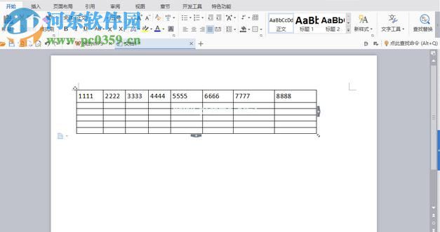 word2007怎么调整表格行高？word2007调整表格行高的方法