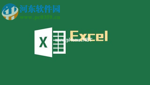 Excel提示“文档部分内容检查器无法删除个人信息”的解决方案