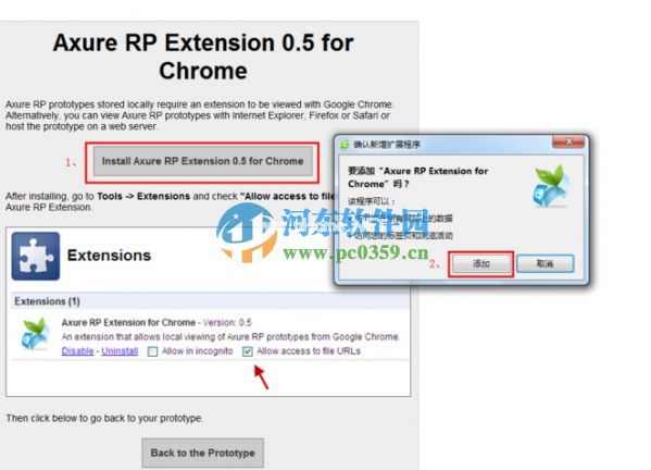 .rp文件用什么打开？.rp文件格式是什么？