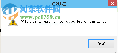 gpuz看显卡体质的方法