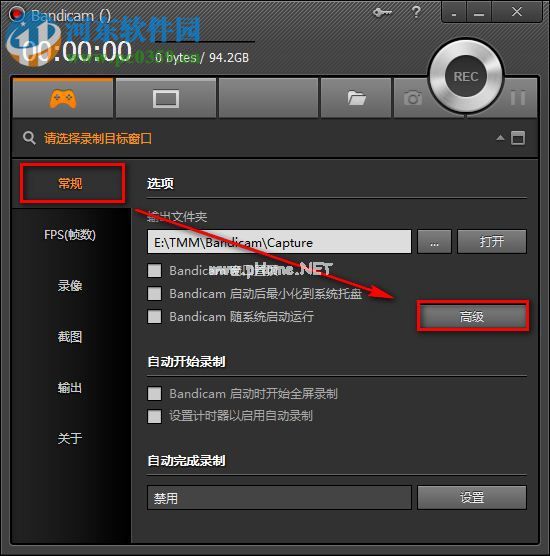 bandicam录制超清视频方法