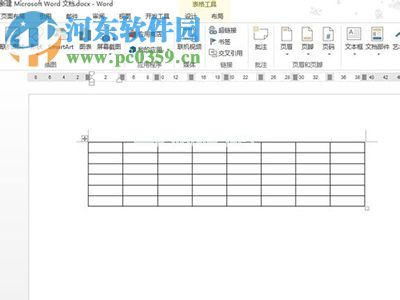 word橡皮擦使用方法