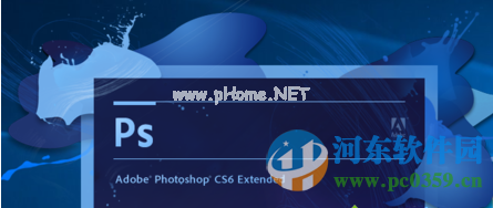 win10运行PhotoShop  CS6出现Configuration  error错误怎么办？