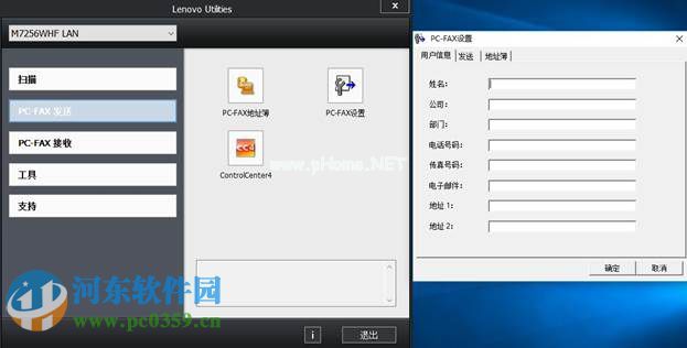 Lenovo  Utilities软件是什么？如何使用Lenovo  Utilities？