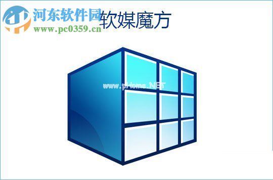 Win10下使用软媒魔方修改系统默认字体的方法