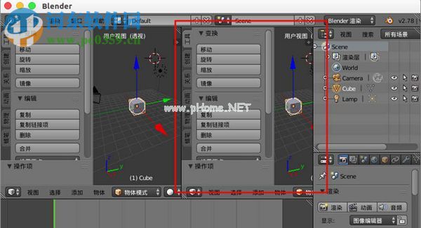 blender自定义窗口界面布局方法