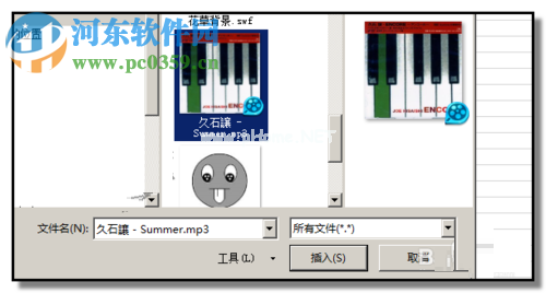 excel表格插入音乐文件的方法