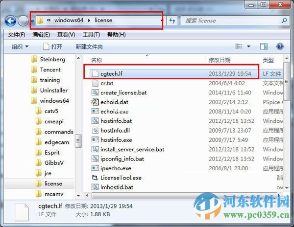 vericut7.2怎么安装？vericut7.2.1安装教程