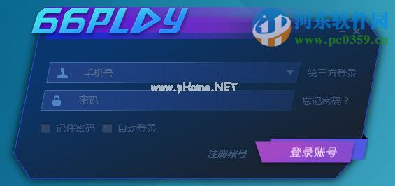 66play怎么用？66play  如何录视频