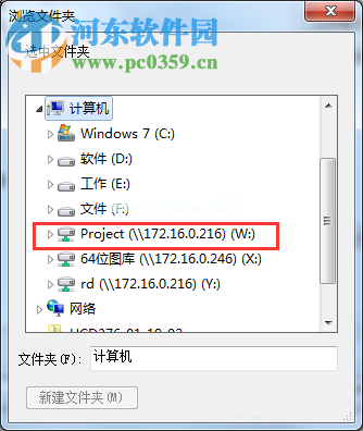 快速搜索计算机本地和局域网网络位置文件的方法