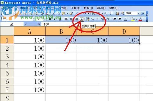 excel合并单元格的方法