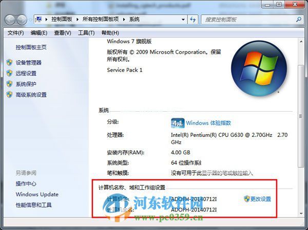 vericut7.2怎么安装？vericut7.2.1安装教程