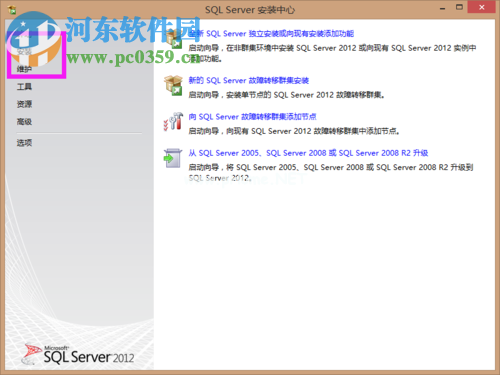 出现“启用windows功能NetFx3时出错”问题解决方法