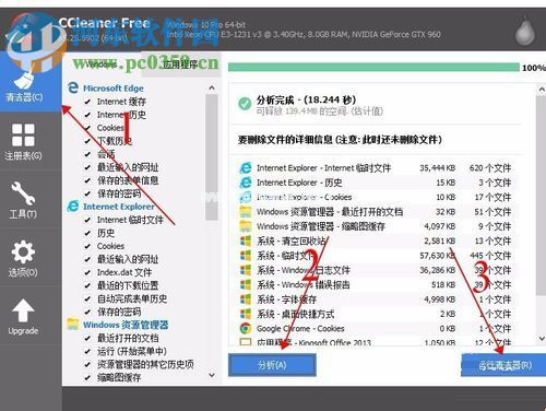 玩游戏时鼠标失灵的解决方法