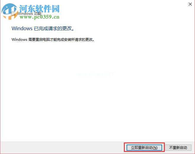 win10怎么重装ie11浏览器？win10卸载重装ie11的方法