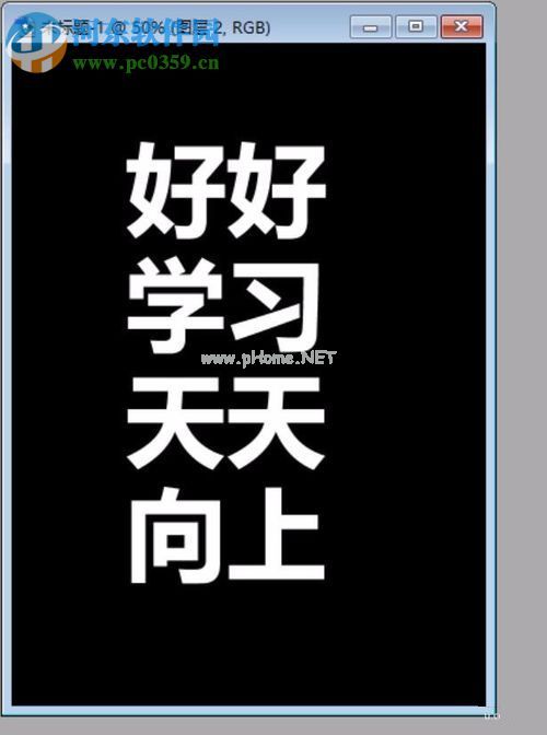 Ps烫金文字的制作方法