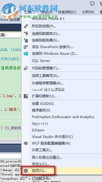 vs2015无法查找或打开 pdb  文件的解决方法