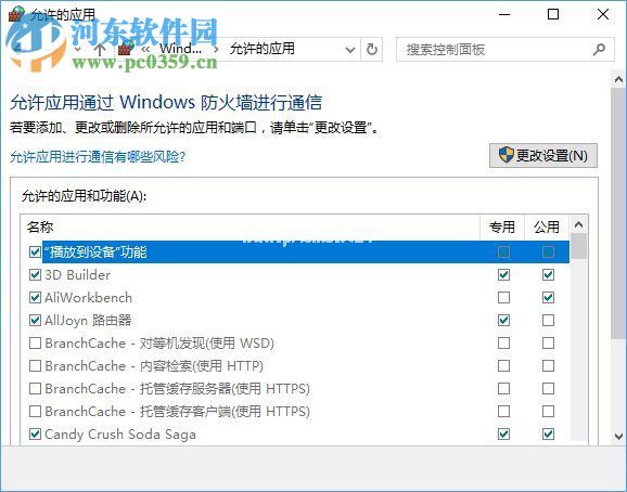 steam平台更新不了是什么问题？steam平台更新不了的解决方法