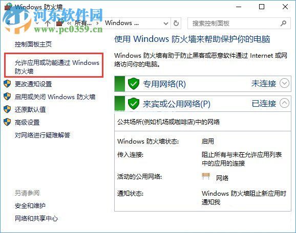 steam平台更新不了是什么问题？steam平台更新不了的解决方法