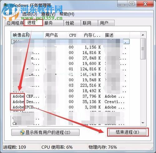 解决Adobe  Creative  Cloud打开界面一直显示空白的方法