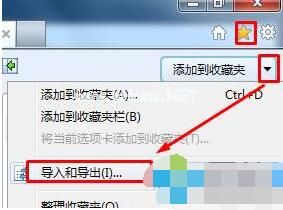 如何将谷歌浏览器书签导入到IE浏览器？谷歌浏览器书签导入IE浏览器的方法