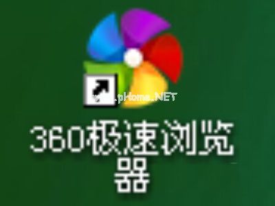 360购物小蜜怎么打开？360购物小蜜使用方法