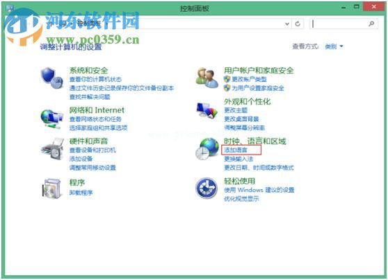 win8怎么设置五笔输入法？win8添加设置五笔输入法的方法